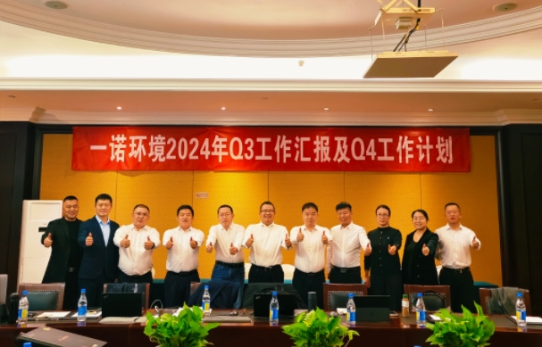 携手同行，共谋发展，EVO视讯EVO视讯季度总结会圆满落幕