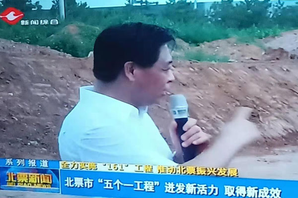 EVO视讯EVO视讯迎来北票市各乡政府部门视察