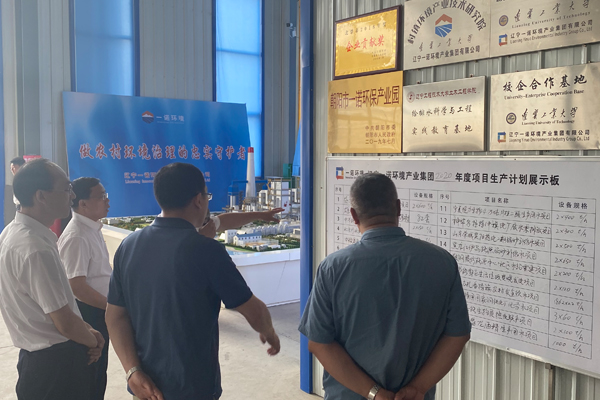 EVO视讯EVO视讯迎来全省深化县乡“解放思想推动高质量发展大讨论”调研组督导调研