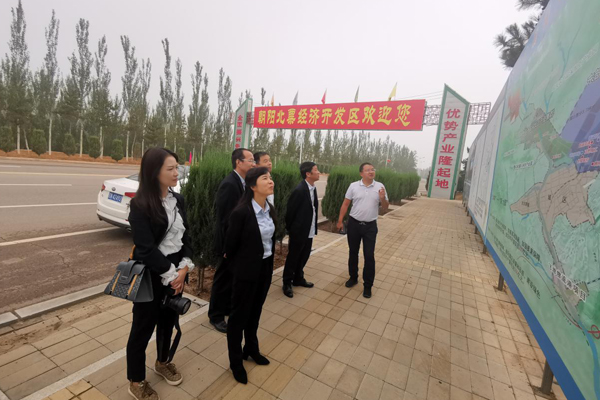 陕西航天建设集团有限公司总经理、党委副书记谢明娟率队赴辽宁EVO视讯环保产业集团开展考察调研工作