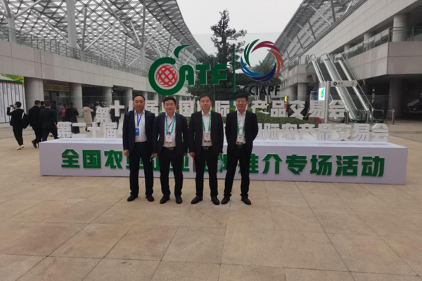 十八届农交会胜利开幕，EVO视讯EVO视讯展区备受关注